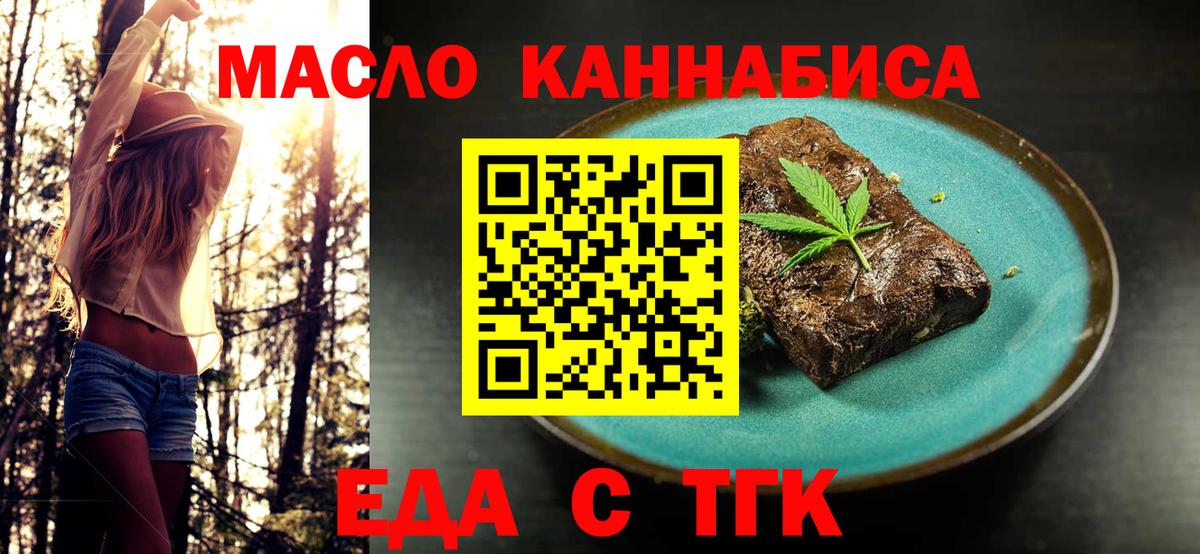 Canna-Cookies марихуана  Вход с VPN  Армавир 