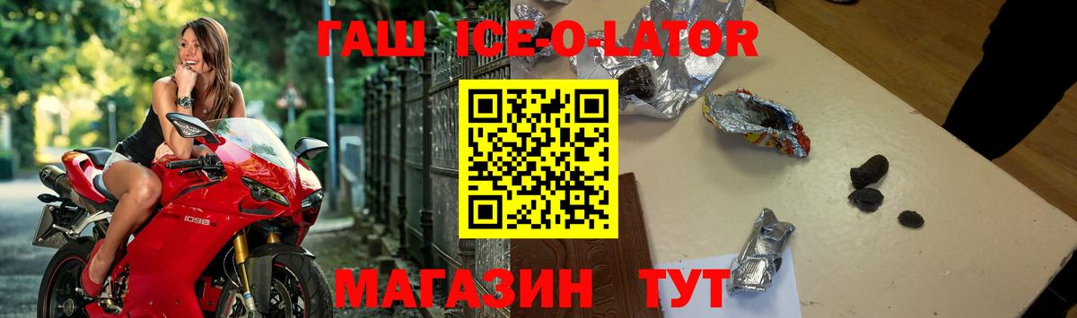 ГАШИШ hashish Армавир