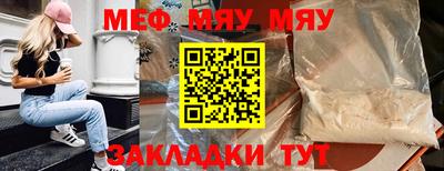 MDMA Кунгур