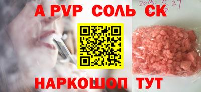 MDMA Кунгур