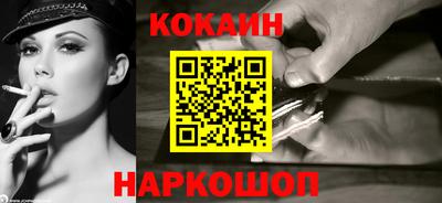 MDMA Кунгур
