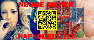 мефедрон мука Кумертау