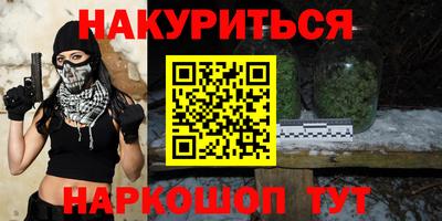 мефедрон мука Кумертау