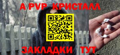 мефедрон мука Кумертау