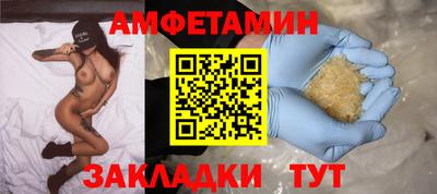 мефедрон мука Кумертау