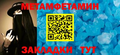 мефедрон мука Кумертау