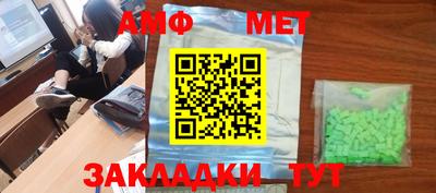 мефедрон мука Кумертау