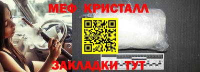 мефедрон мука Кумертау