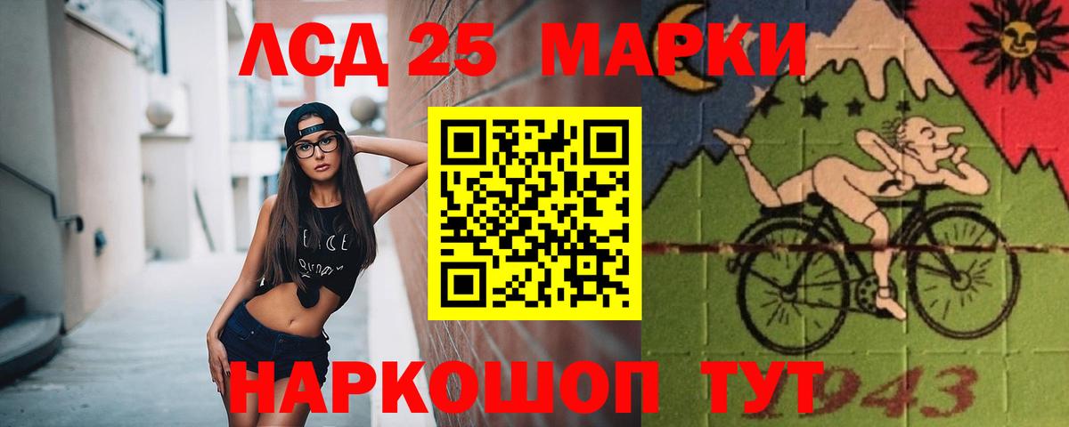 Лсд 25 экстази кислота  Вход с VPN  Лсд 25 экстази кислота  Армавир 