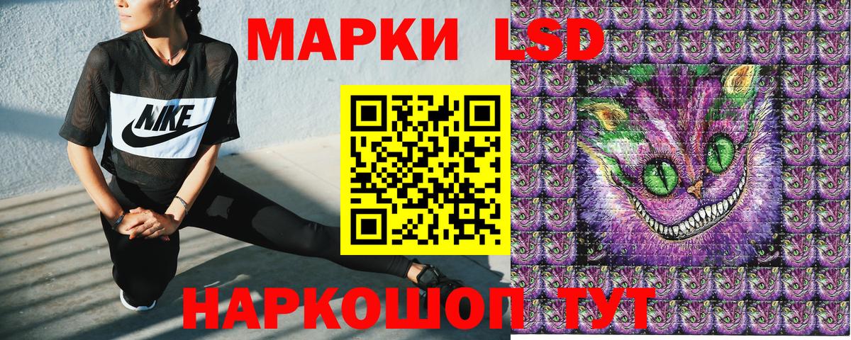 Армавир  Марки N-bome 1,5мг  Вход с VPN  Марки N-bome 1,5мг 