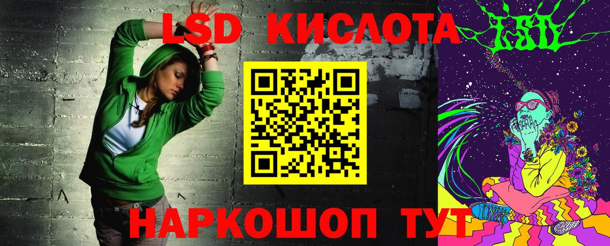 Наркотические марки 1,8мг Армавир